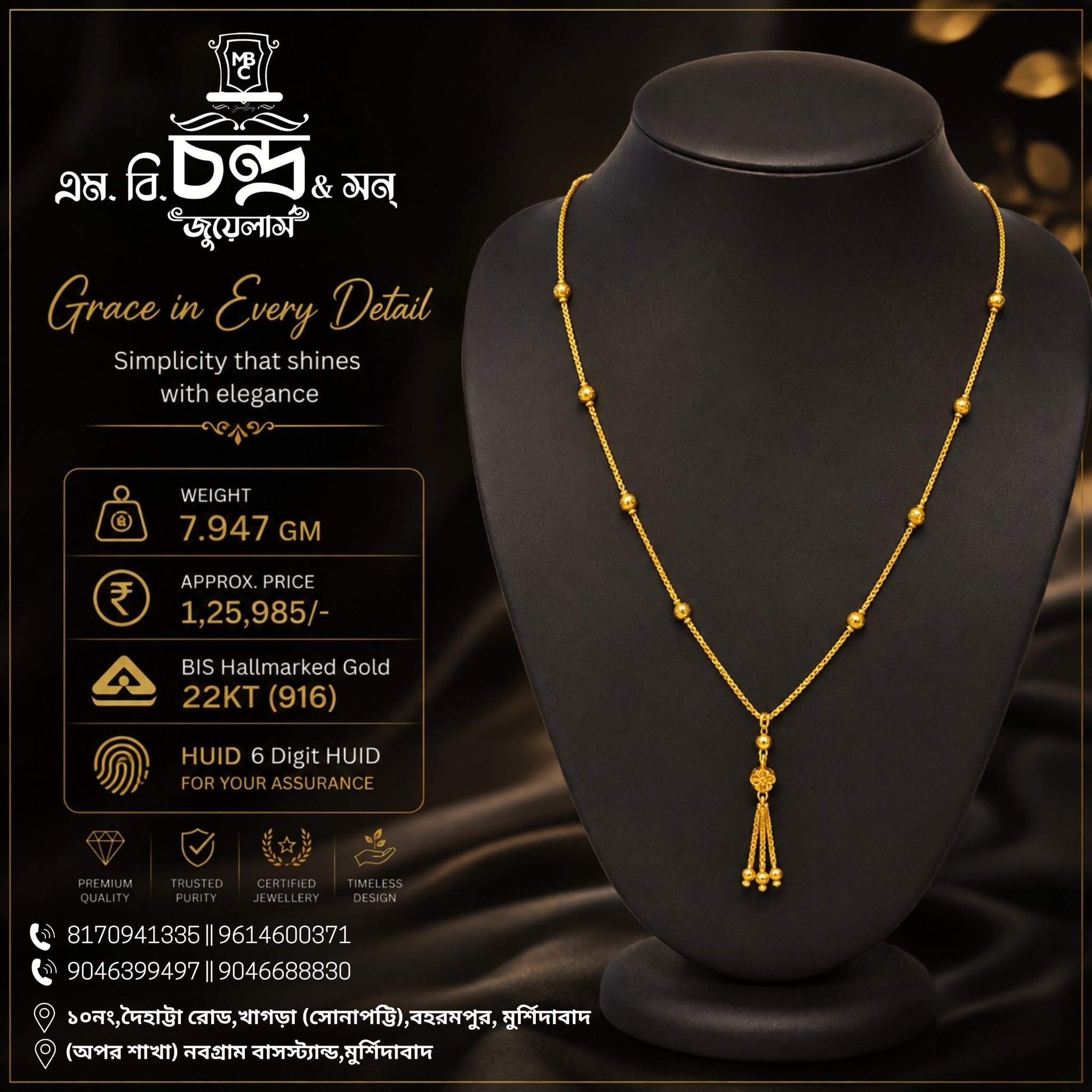 M.B. Chandra & Son Jewellers gold jewellery collection