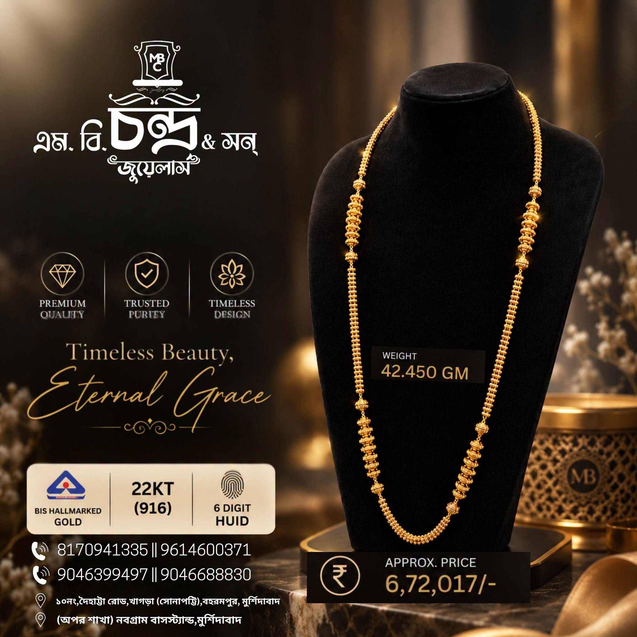 Gold jewellery collection at M.B. Chandra & Son Jewellers
