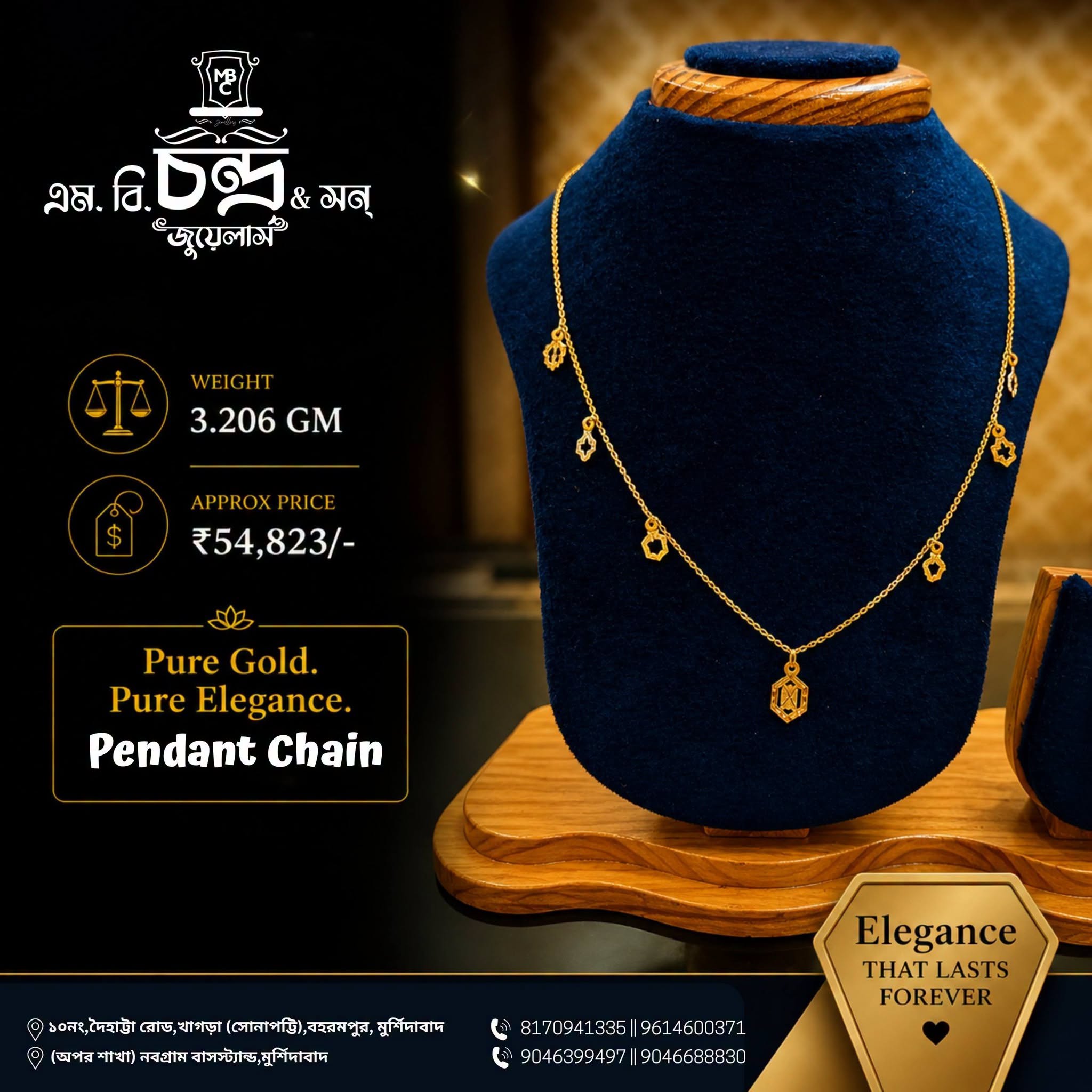 Premium jewellery collection from M.B. Chandra & Son Jewellers