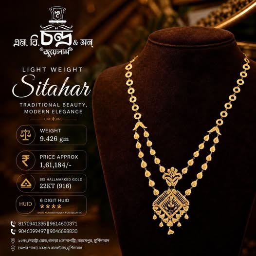 Beautiful gold ornaments at M.B. Chandra & Son Jewellers
